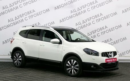 Nissan Qashqai+2 I, 2011 год, 1 219 000 рублей, 3 фотография