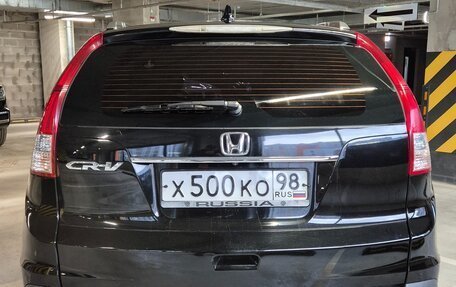 Honda CR-V IV, 2013 год, 1 900 000 рублей, 5 фотография