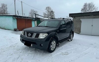 Nissan Pathfinder, 2006 год, 730 000 рублей, 1 фотография