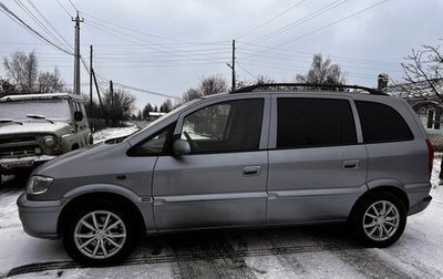 Opel Zafira A рестайлинг, 2004 год, 550 000 рублей, 1 фотография