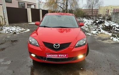 Mazda 3, 2008 год, 750 000 рублей, 1 фотография