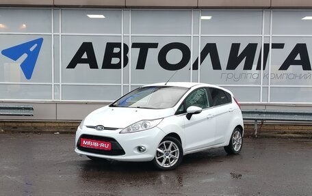 Ford Fiesta, 2012 год, 695 000 рублей, 1 фотография