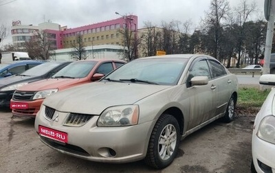 Mitsubishi Galant IX, 2005 год, 260 000 рублей, 1 фотография