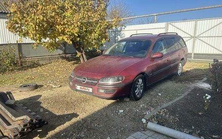 Opel Omega B, 1998 год, 300 000 рублей, 4 фотография