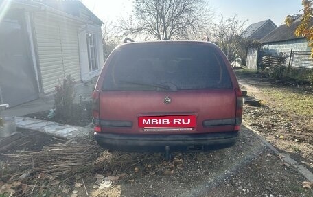 Opel Omega B, 1998 год, 300 000 рублей, 3 фотография