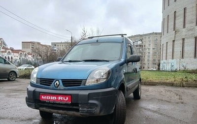 Renault Kangoo II рестайлинг, 2006 год, 650 000 рублей, 1 фотография