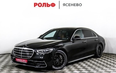 Mercedes-Benz S-Класс, 2020 год, 11 800 000 рублей, 1 фотография