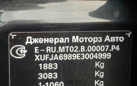 Chevrolet Cruze II, 2013 год, 999 000 рублей, 18 фотография