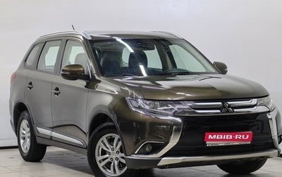 Mitsubishi Outlander III рестайлинг 3, 2016 год, 1 675 000 рублей, 1 фотография