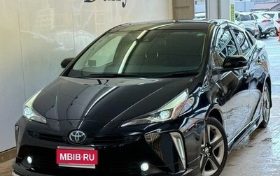 Toyota Prius IV XW50, 2021 год, 1 650 083 рублей, 1 фотография