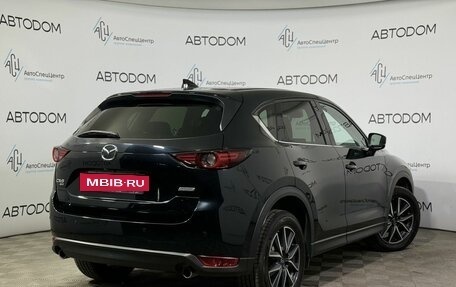 Mazda CX-5 II, 2018 год, 2 942 000 рублей, 2 фотография