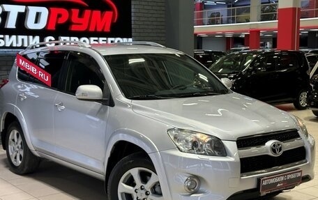 Toyota RAV4, 2010 год, 1 847 000 рублей, 3 фотография