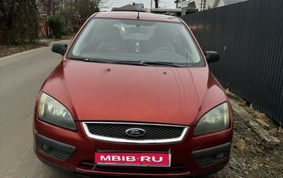 Ford Focus II рестайлинг, 2006 год, 460 000 рублей, 1 фотография