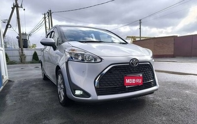 Toyota Sienta II, 2019 год, 2 000 000 рублей, 1 фотография