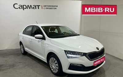 Skoda Rapid I, 2020 год, 1 500 000 рублей, 1 фотография