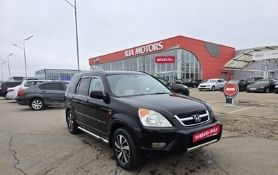 Honda CR-V II рестайлинг, 2003 год, 855 000 рублей, 1 фотография