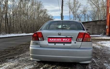 Honda Civic Ferio III, 2006 год, 550 000 рублей, 5 фотография