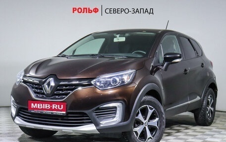 Renault Kaptur I рестайлинг, 2020 год, 1 648 000 рублей, 1 фотография