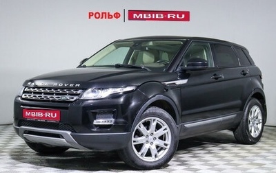 Land Rover Range Rover Evoque I, 2015 год, 2 750 000 рублей, 1 фотография