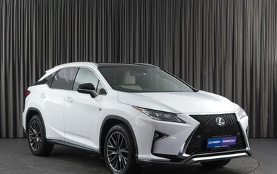 Lexus RX IV рестайлинг, 2017 год, 4 400 000 рублей, 1 фотография