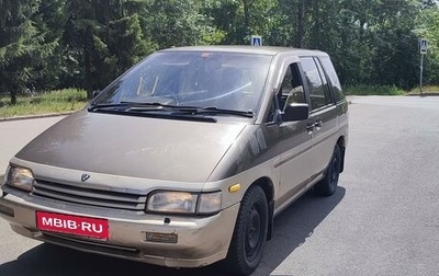 Nissan Prairie III, 1990 год, 180 000 рублей, 1 фотография