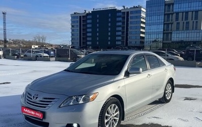 Toyota Camry, 2007 год, 1 530 000 рублей, 1 фотография