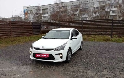 KIA Rio IV, 2020 год, 1 750 000 рублей, 1 фотография