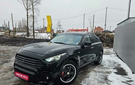 Infiniti FX II, 2012 год, 2 650 000 рублей, 1 фотография