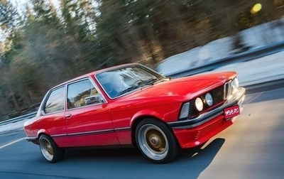 BMW 3 серия, 1980 год, 2 500 000 рублей, 1 фотография