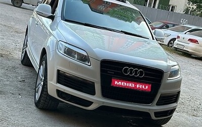 Audi Q7, 2008 год, 1 450 000 рублей, 1 фотография