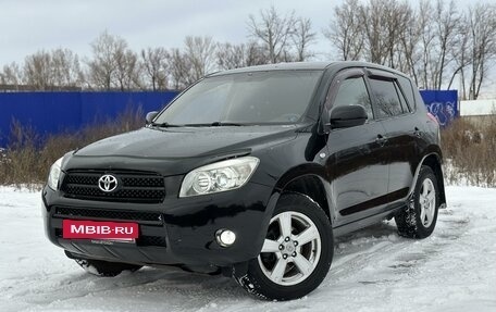 Toyota RAV4, 2008 год, 1 350 000 рублей, 3 фотография