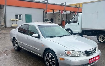 Nissan Maxima VIII, 2001 год, 479 000 рублей, 1 фотография