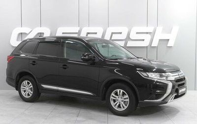 Mitsubishi Outlander III рестайлинг 3, 2020 год, 2 849 000 рублей, 1 фотография