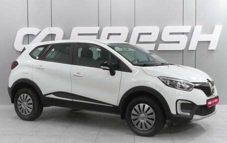 Renault Kaptur I рестайлинг, 2019 год, 1 365 000 рублей, 1 фотография