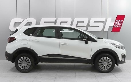 Renault Kaptur I рестайлинг, 2019 год, 1 365 000 рублей, 5 фотография