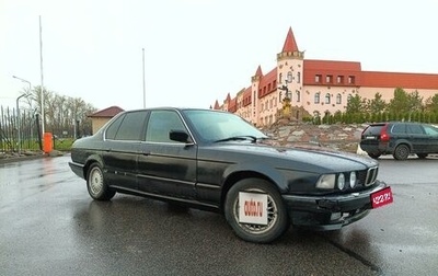 BMW 7 серия, 1993 год, 370 000 рублей, 1 фотография