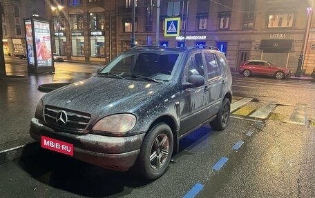 Mercedes-Benz M-Класс, 1999 год, 1 250 000 рублей, 1 фотография