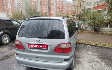 Ford Galaxy II, 2003 год, 460 000 рублей, 4 фотография