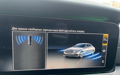 Mercedes-Benz E-Класс, 2017 год, 3 800 000 рублей, 5 фотография