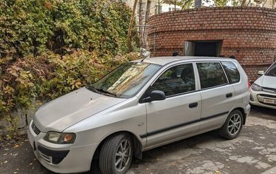 Mitsubishi Space Star I рестайлинг, 2003 год, 360 000 рублей, 1 фотография