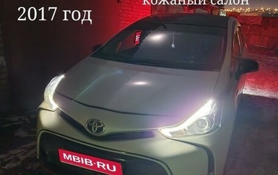 Toyota Prius Alpha I (ZVW40/41), 2017 год, 1 750 000 рублей, 1 фотография