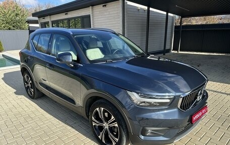 Volvo XC40 I, 2020 год, 4 150 000 рублей, 1 фотография