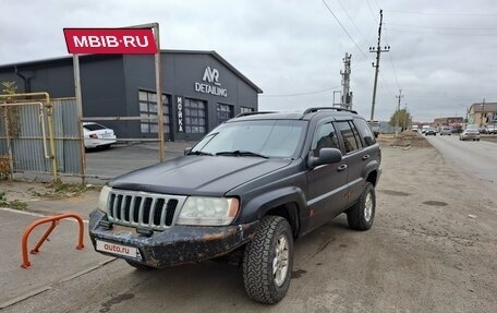 Jeep Grand Cherokee, 1999 год, 850 000 рублей, 2 фотография