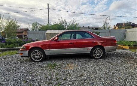 Toyota Mark II VIII (X100), 1998 год, 750 000 рублей, 6 фотография