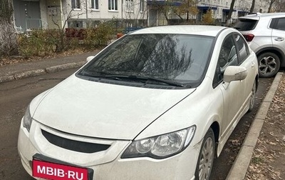 Honda Civic VIII, 2009 год, 590 000 рублей, 1 фотография