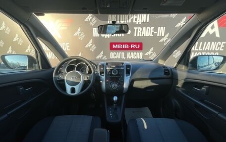 KIA Venga I, 2011 год, 1 050 000 рублей, 13 фотография