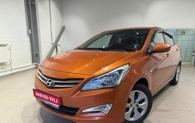 Hyundai Solaris II рестайлинг, 2014 год, 1 025 000 рублей, 1 фотография