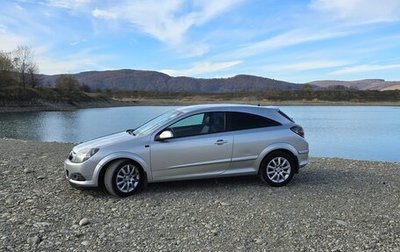 Opel Astra H, 2008 год, 550 000 рублей, 1 фотография