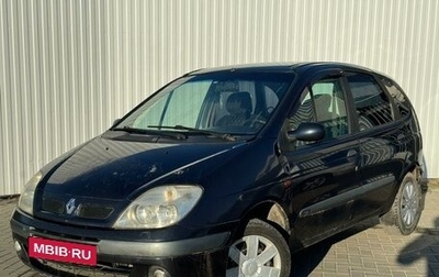 Renault Scenic III, 2000 год, 250 000 рублей, 1 фотография