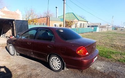 KIA Spectra II (LD), 2008 год, 450 000 рублей, 1 фотография